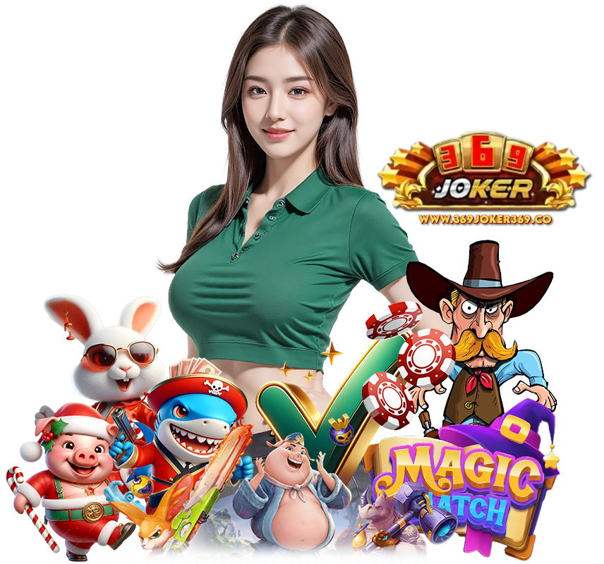 369JOKER369 สล็อตเว็บตรง