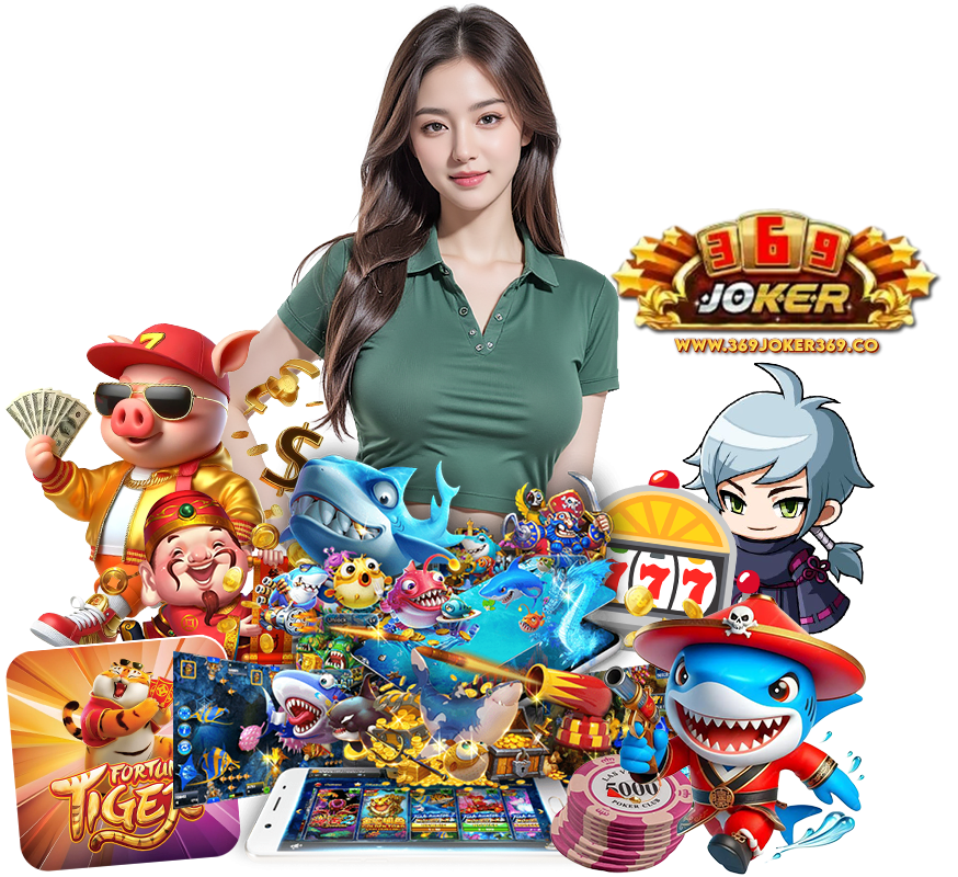 369JOKER369 สล็อตวอลเลท บาคาร่าออนไลน์
